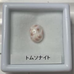 아*키님 톰소나이트 루스 약 1.44ct