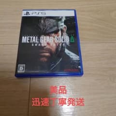 METAL GEAR SOLID Δ SNAKE EATER
