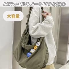 ショルダー ニュースペーパーバッグ メッセンジャー カーキ y2k