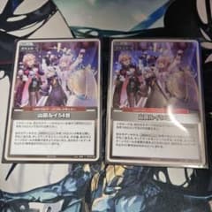 山田ルイ54世 プロモ 2枚 P - メルカリ