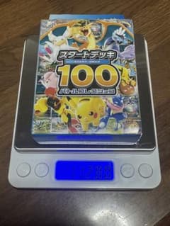 112.8g】ポケモンスタートデッキ100 重量112.8g - メルカリ