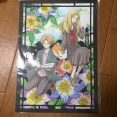 劇場版 夏目友人帳 うつせみに結ぶのサムネイル