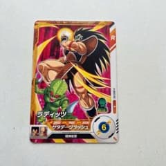 ドラゴンボールスーパーダイバーズ ラディッツ SDV2-012のサムネイル