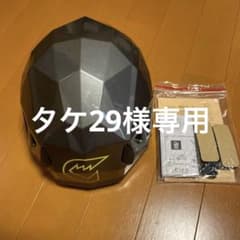 タケ29様専用　GRIVEL グリベル　ステルス　ヘルメットのサムネイル