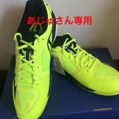 あじゅさん専用のサムネイル