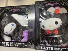 BlackハロウィンHappyくじ 2025 一番くじのサムネイル
