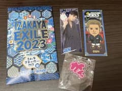 居酒屋えぐざいる★三代目★ 岩田剛典★ 千社札ステッカー★甚平★ネーム★未使用のサムネイル