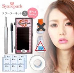 マツエク　スターターキットのサムネイル