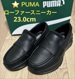 美品☆PUMA プーマ ローファー スニーカー ブラック 23 - メルカリ