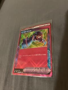 ポケカ　ヒーローマントのサムネイル