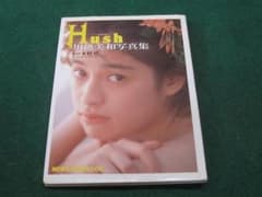川越美和　写真集のサムネイル