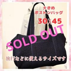 ヌビ　大きめ　ボストンバッグ　旅行◎　トートバッグ　ハンドメイド　ヌビバッグ ヌビ 大きめ ボストンバッグ 旅行◎ トートバッグ ハンドメイド