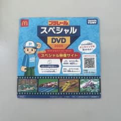 DVDのサムネイル