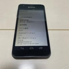 京セラ DIGNO 404KC 本体 ブラックのサムネイル