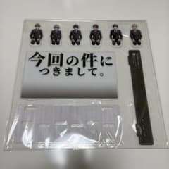 【1度開封済み】シクフォニ 謝罪 ジオラマアクリルスタンドのサムネイル