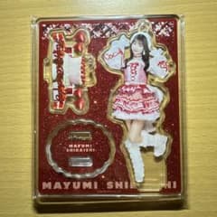 白石まゆみ 生誕記念 アクリルスタンドのサムネイル