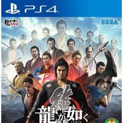 龍が如く維新(ps4)のサムネイル