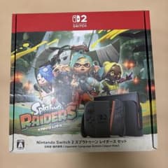 Nintendo Switch 2 スプラトゥーン レイダース セット 本体