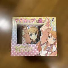 俺の妹がこんなに可愛いわけがない マグカップのサムネイル