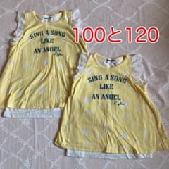 【売約済み】姉妹 ノースリーブのサムネイル