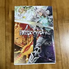 Fate/Apocrypha
