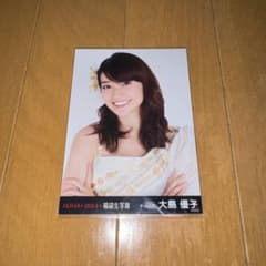 AKB48 大島優子 生写真 - メルカリ
