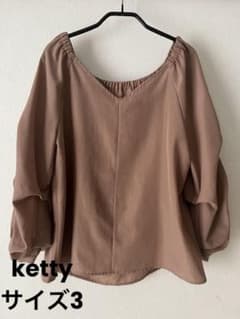 ketty ケティ ギャザープルオーバーのサムネイル