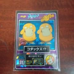 ち*ー様 Meiji ゲットカード　No.25 コダックのサムネイル