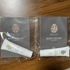 天使のたまご　ボディクリーム　20g 2本のサムネイル