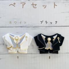 7.8 あんスタ　いつぬい　ぬい服　タキシード　ペアセット　12cm m70788722655_1.jpg?1768037458