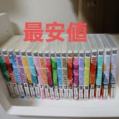 【美品】ウィンドブレーカー漫画 1〜19巻(19巻2個内1つ新品未使用)のサムネイル