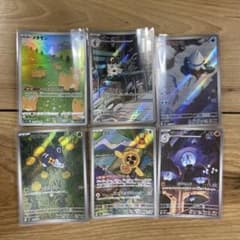 ポケモンカード AR 6枚セットのサムネイル