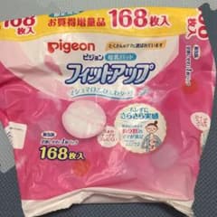 ピジョン 母乳パッド フィットアップのサムネイル