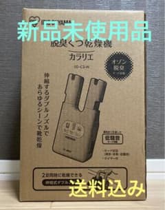 アイリスオーヤマ　脱臭くつ乾燥機カラリエ　SD-C2-Wのサムネイル