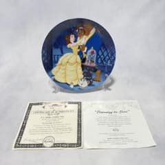 希少☆ディズニー 美女と野獣 絵皿 Learning to Love 認定書付 - メルカリ