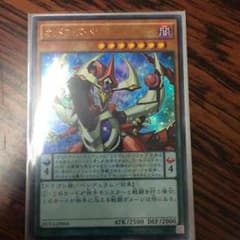 オッドアイズ・ペンデュラム・ドラゴンのサムネイル