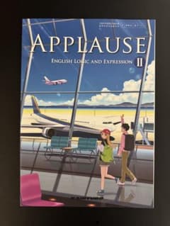 Applause English Logic and Expression IIのサムネイル