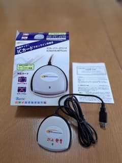 ICカードリーダー　SCR3310-NTTCom　中古のサムネイル