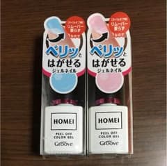 専用ページ HOMEI はがせるジェルネイルのサムネイル