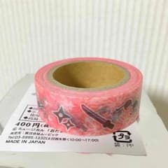 みくすけ様専用のサムネイル