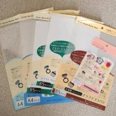 【専用】クラフトプラバンのサムネイル