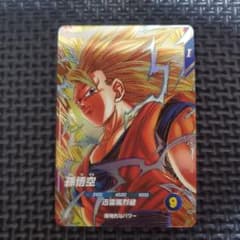 ドラゴンボール スーパーバトル 孫悟空 パワーレベル6傷あり ドラゴンボール スーパーダイバーズ sdv6-076 GDR 孫悟空 傷有 - メルカリ