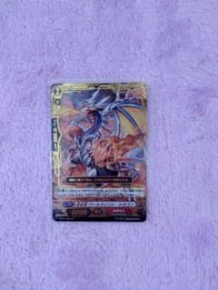 ヴァンガード 日本語版 BT17/L04 煉獄竜 ワールウインド・ドラゴンのサムネイル