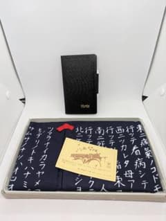宮沢賢治　雨ニモマケズ　レプリカ手帳　のれん 宮沢賢治 雨ニモマケズ レプリカ手帳 のれん - メルカリ
