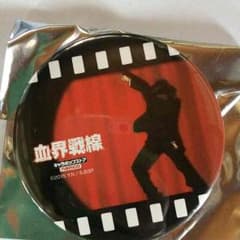 ぺぴっと様専用のサムネイル