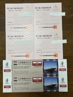 日本郵船株主優待　飛鳥クルーズ10%割引4枚&氷川丸入館招待券4人分のサムネイル