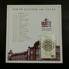 新品【限定】東京駅100周年記念Suica 未使用　台紙付きのサムネイル