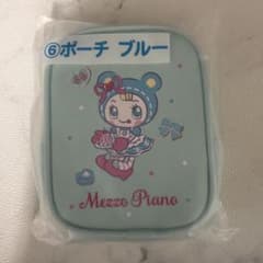 【未開封】メゾピアノ　一番くじ　ポーチのサムネイル
