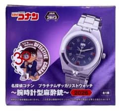 未開封】名探偵コナン プラチナムザッカリストウォッチ2026 腕時計型
