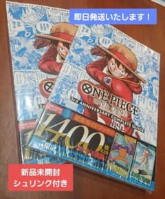 新品 2冊セット ワンピースカードゲーム コンプリートガイド